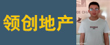 王启超